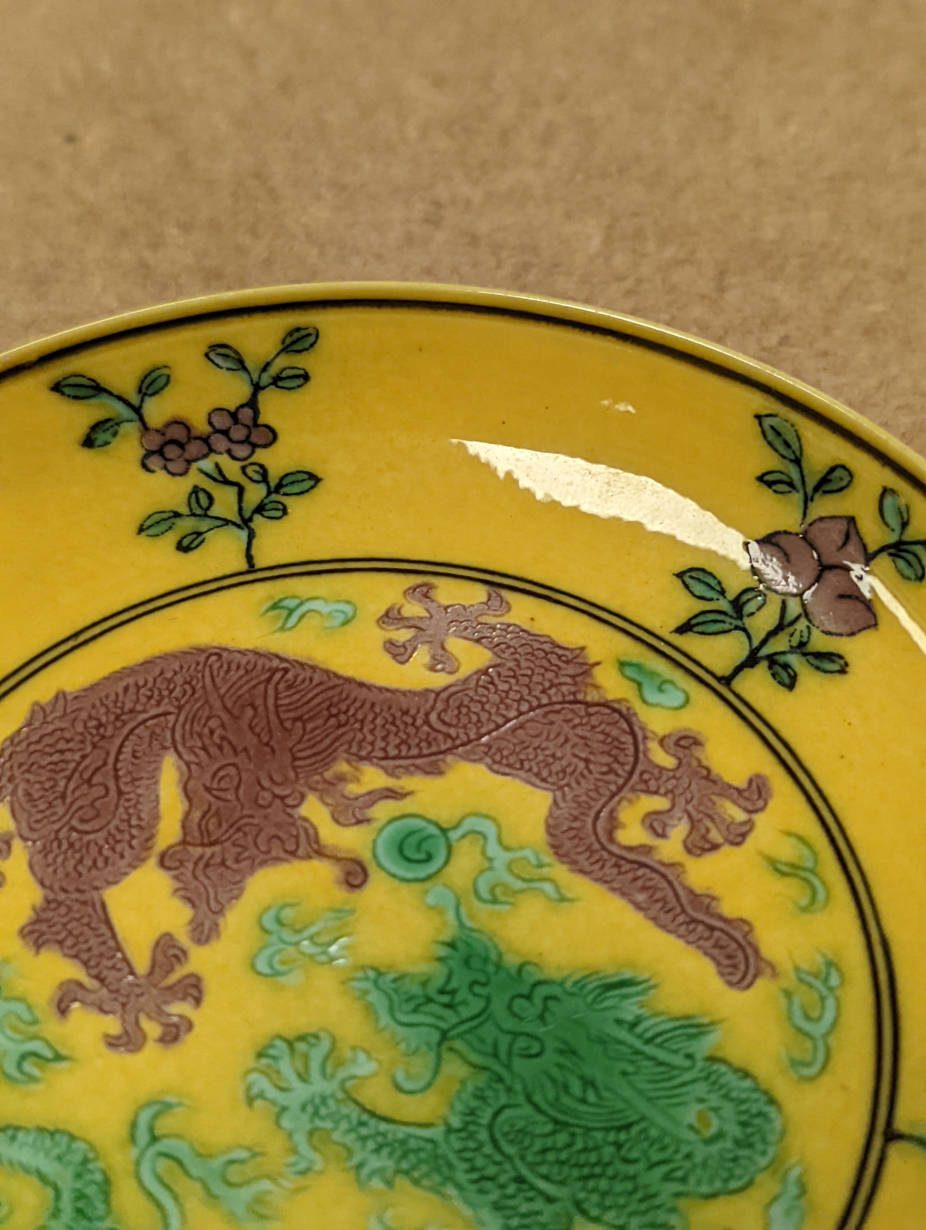 A Chinese yellow ground green and aubergine enamelled 'dragon' dish, Guangxu mark and possibly of the period, D.11cm